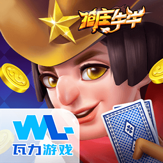 抢庄牛牛